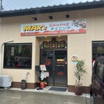 MAK's Dining - 外観