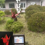 麺工房 やびな - 