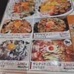 テジョンデ 新大久保駅前店 - 