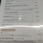 pizza marumo - メニュー