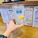 たから屋 - 