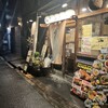 炭と蕎麦と酒 今なら 谷町本店