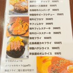 たから亭 - 