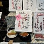 三洋食堂 - これをいただきました。