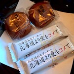 ホテル大雪 ONSEN&CANYON RESORT - 