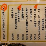 和食処 大ばん - 