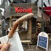 ケーニッヒ - 
