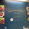ザ・ミートショップ