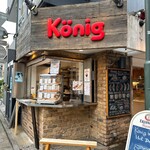 ケーニッヒ - 