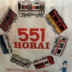 551蓬莱 草津近鉄店 - 