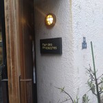 パン・デ・フィロゾフ - 