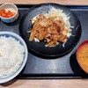 野郎めし 町田木曽店