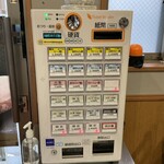 手打ち 蓮 - 券売機（メニュー）