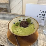 サンスーシー - 