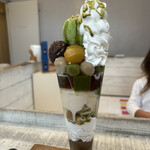 サンスーシー - 