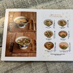 サンスーシー - 