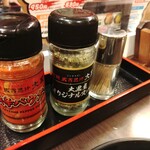 成吉思汗 大黒屋 - 調味料