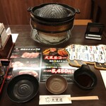 成吉思汗 大黒屋 - テーブルの様子