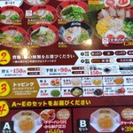 ずんどう屋 守口南寺方店 - 
