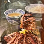青葉 - 