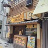 しんぱち食堂 西梅田店