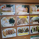 横浜らーめん田村家 足利店 - 