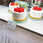 スイーツガーデン ユウジアジキ - 