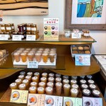 スイーツガーデン ユウジアジキ - 