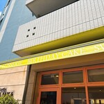 スイーツガーデン ユウジアジキ - 