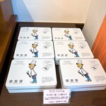 スイーツガーデン ユウジアジキ - 