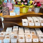 スイーツガーデン ユウジアジキ - 