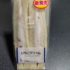 LAWSON 広島商工センター三丁目店