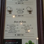 レストランシーサイド - ドリンクメニュー1