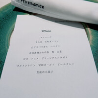 プレヴナンス - 