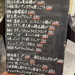 和酒ビストロ KOYA - 