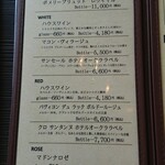 レストランシーサイド - ドリンクメニュー5