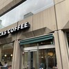 スターバックス・コーヒー 札幌グランドホテル店