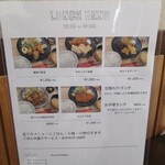 気まぐれキッチン - メニュー！