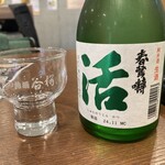 パセリ×タニタカフェ - 