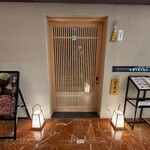 京都つゆしゃぶCHIRIRI 大阪梅田茶屋町店 - 