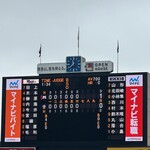 ラーメンの店 ホープ軒 - 