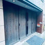 三田牛竈炭火焼 ウェスタ - 