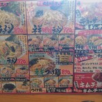 椿ラーメンショップ - 