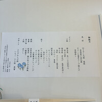 名駅なだ万茶寮 - 