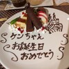 シュラスコレストラン ALEGRIA 新横浜店