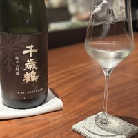 夢酒みずき - 