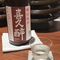 夢酒みずき - 