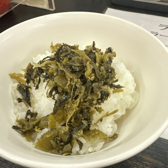 Shiawase no Ramen Miu photo 4