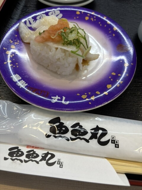 魚魚丸 豊田十塚店 - 豊田市/回転寿司 | 食べログ