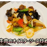 盛榮 - 800円税抜き♫
